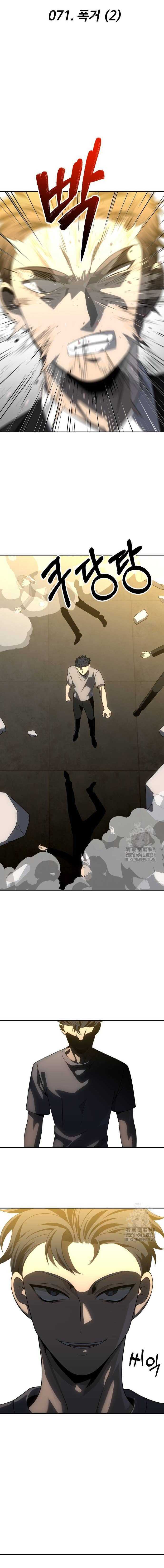 I Used to Be a Boss Chapter 71 Gambar 5