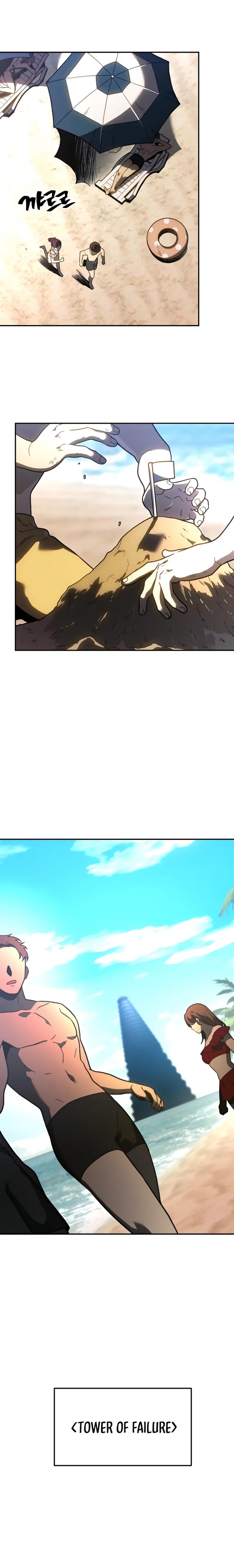 I Used to Be a Boss Chapter 108 Gambar 3