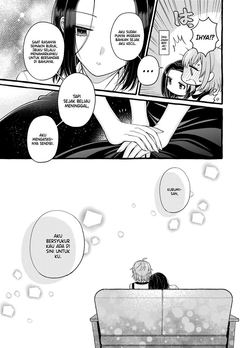 I Wanna Spoil Yoroizuka-san! Chapter 03 Gambar 8