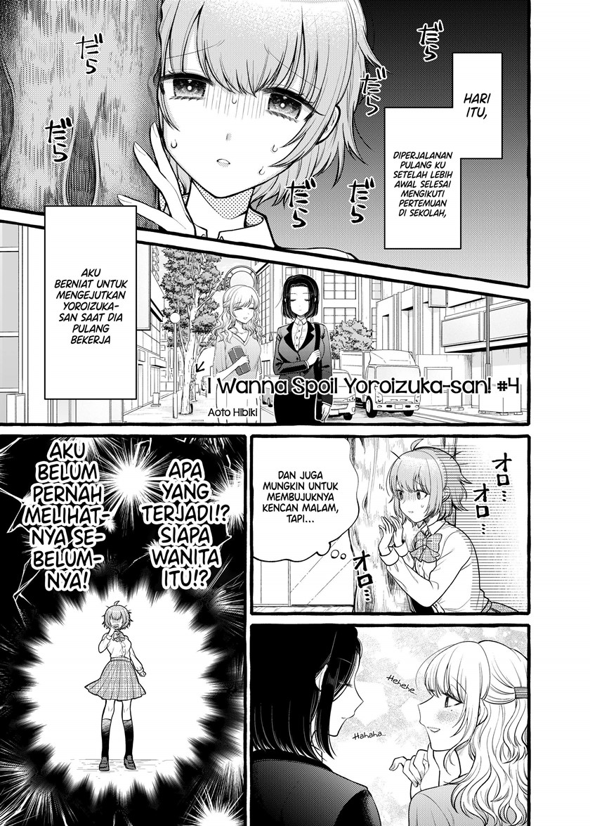 I Wanna Spoil Yoroizuka-san! Chapter 04 Gambar 2