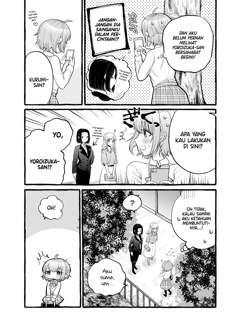 I Wanna Spoil Yoroizuka-san! Chapter 04 Gambar 3