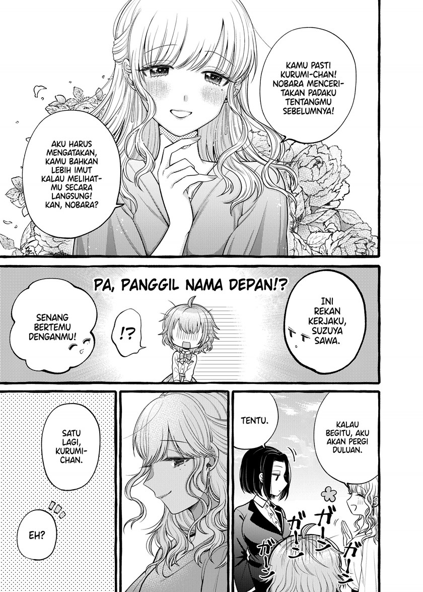 I Wanna Spoil Yoroizuka-san! Chapter 04 Gambar 4