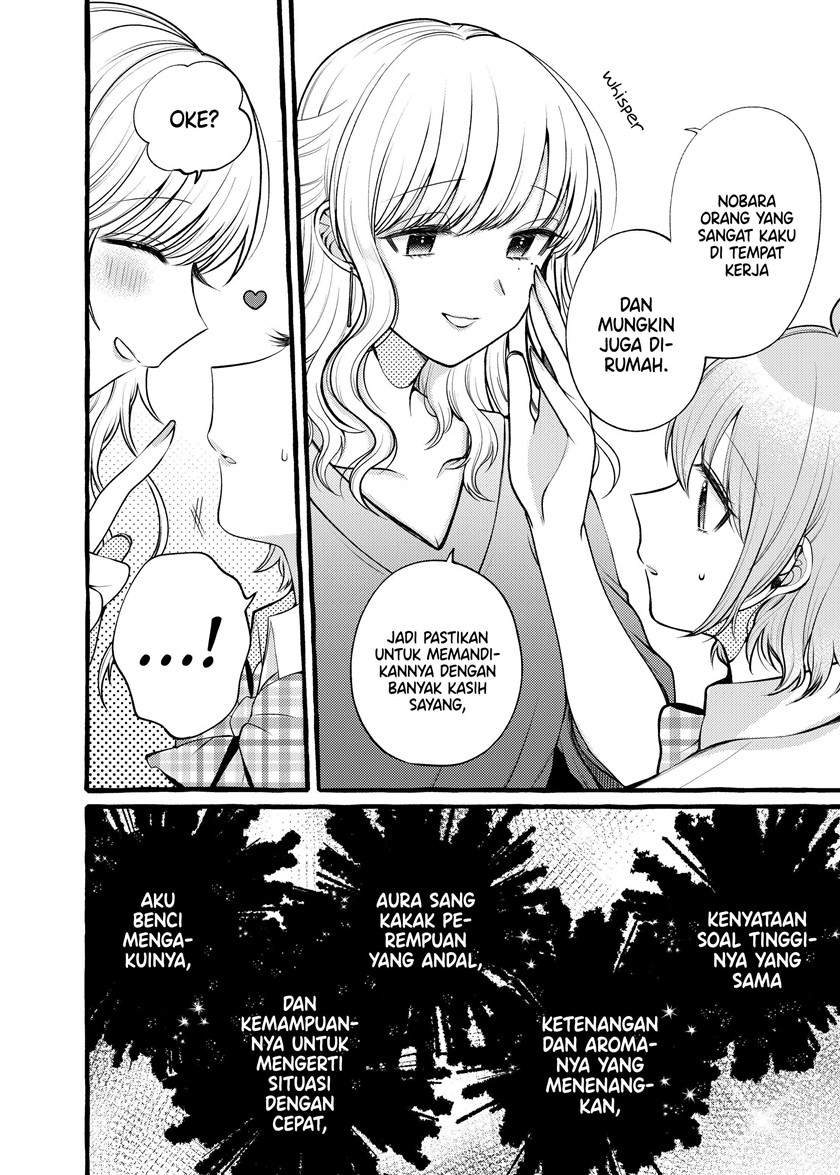 I Wanna Spoil Yoroizuka-san! Chapter 04 Gambar 5