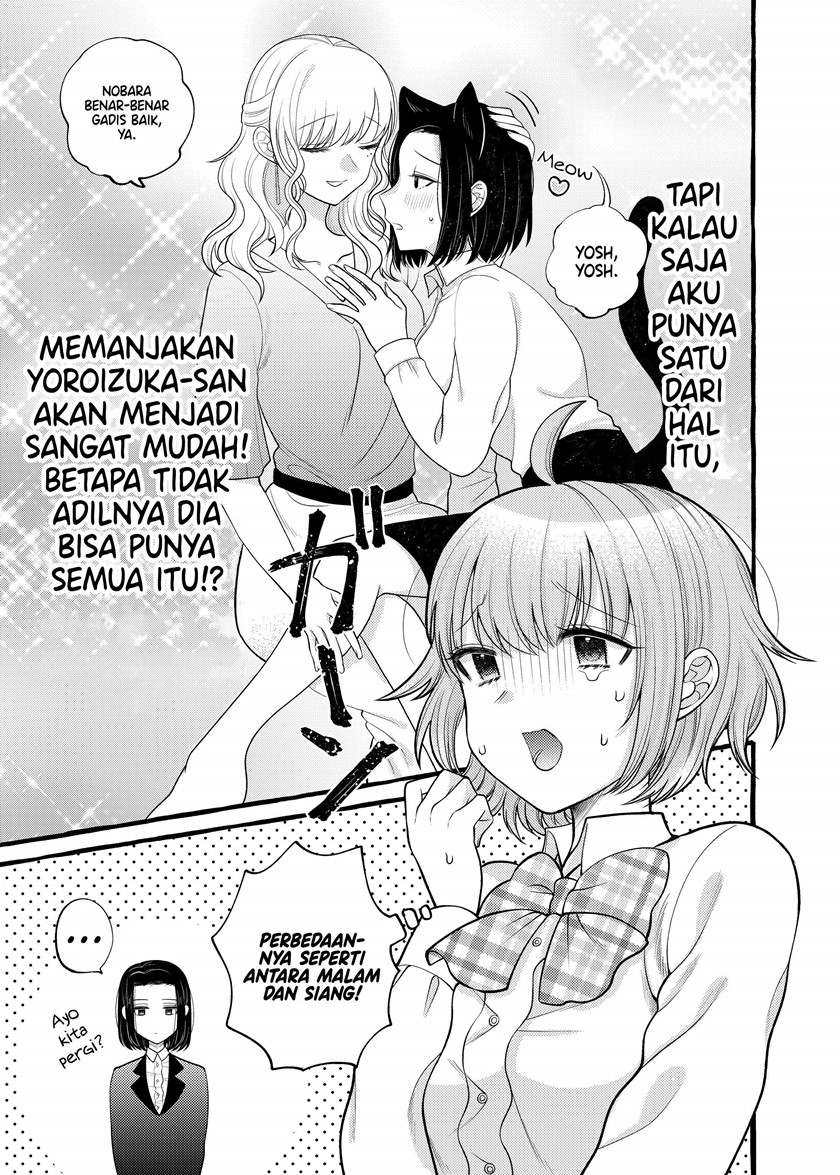 I Wanna Spoil Yoroizuka-san! Chapter 04 Gambar 6