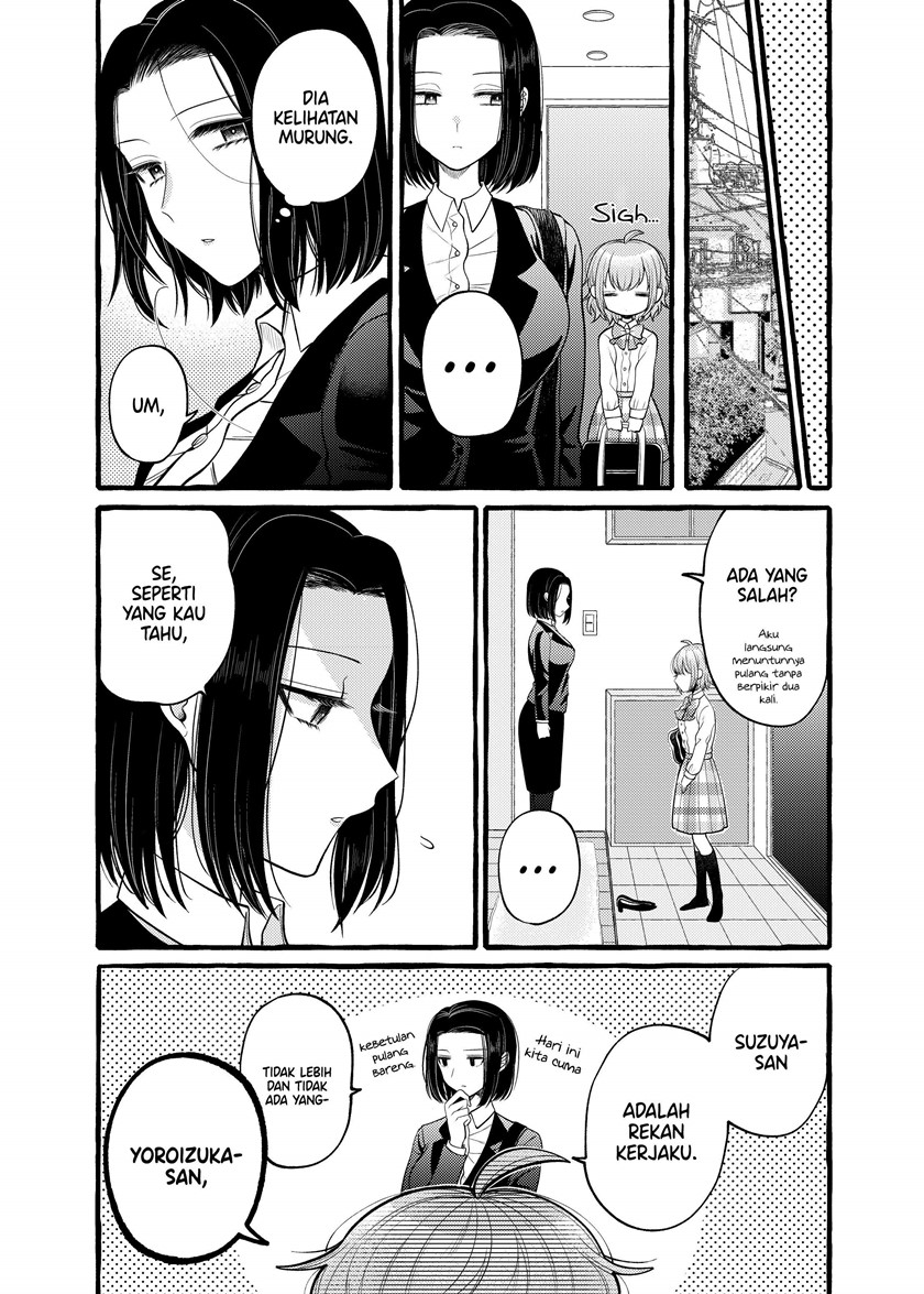 I Wanna Spoil Yoroizuka-san! Chapter 04 Gambar 7