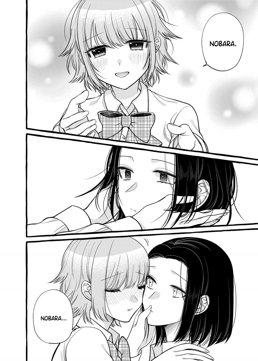 I Wanna Spoil Yoroizuka-san! Chapter 04 Gambar 9