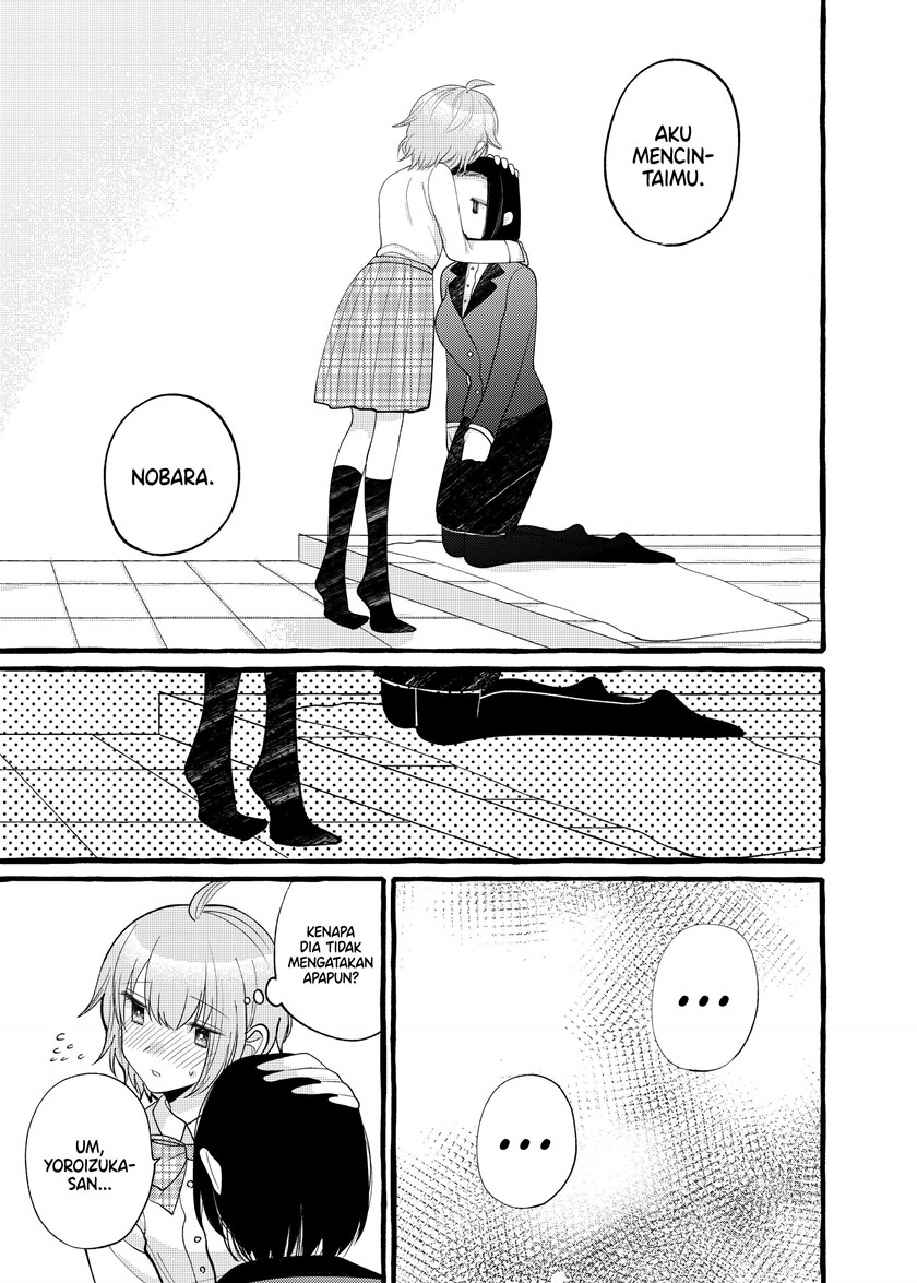 I Wanna Spoil Yoroizuka-san! Chapter 04 Gambar 10