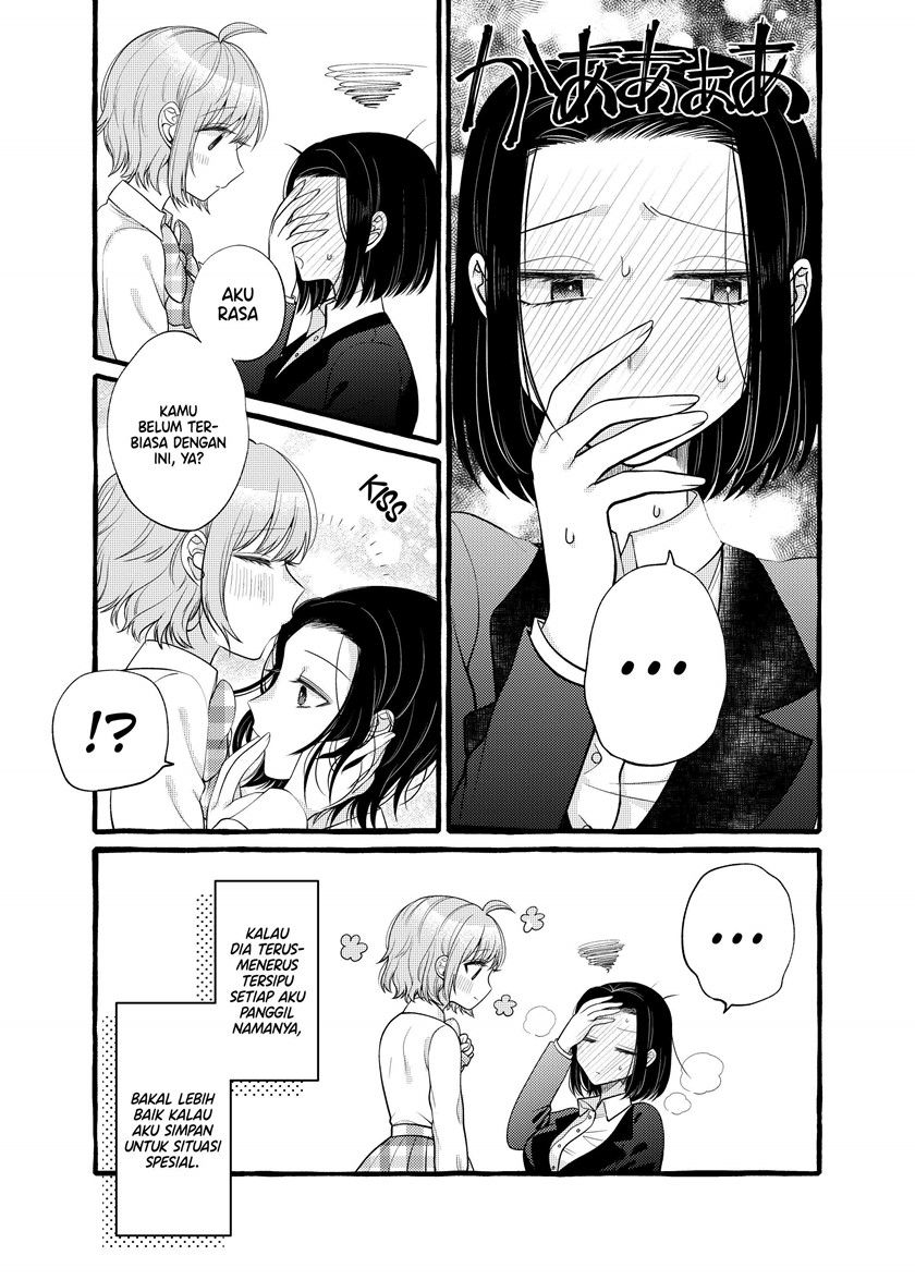 I Wanna Spoil Yoroizuka-san! Chapter 04 Gambar 11