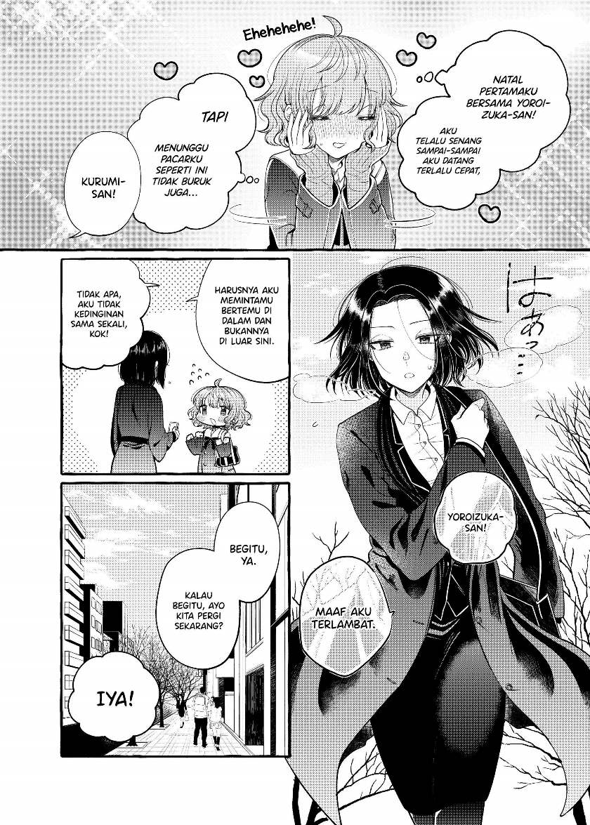 I Wanna Spoil Yoroizuka-san! Chapter 05 Gambar 3