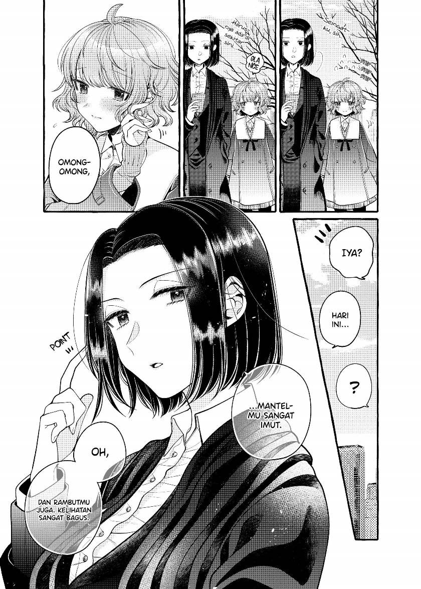 I Wanna Spoil Yoroizuka-san! Chapter 05 Gambar 4