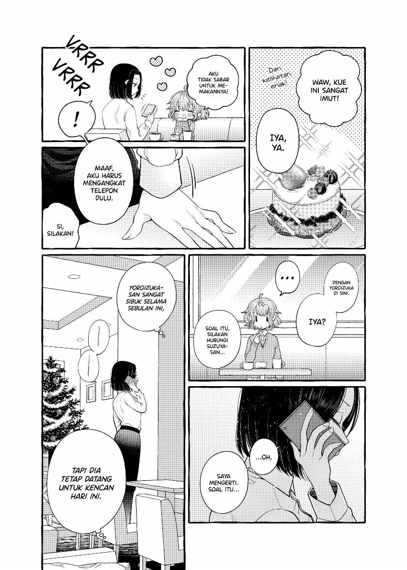 I Wanna Spoil Yoroizuka-san! Chapter 05 Gambar 6