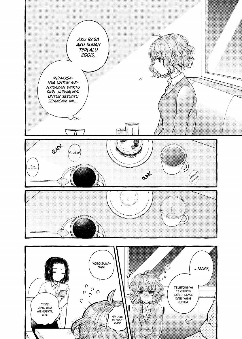I Wanna Spoil Yoroizuka-san! Chapter 05 Gambar 7