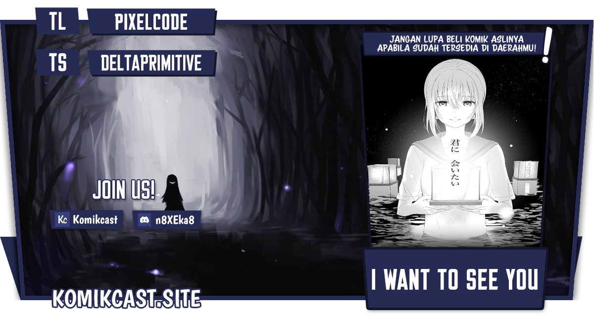 I Want To See You Chapter 00 Gambar 1