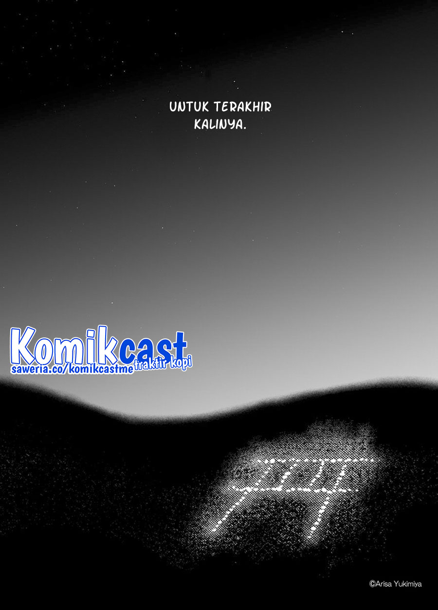 I Want To See You Chapter 00 Gambar 3