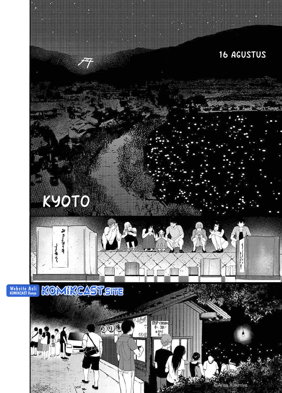 I Want To See You Chapter 00 Gambar 4
