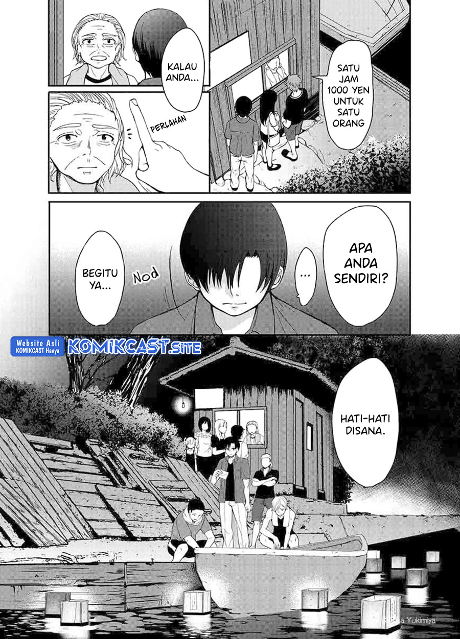 I Want To See You Chapter 00 Gambar 5