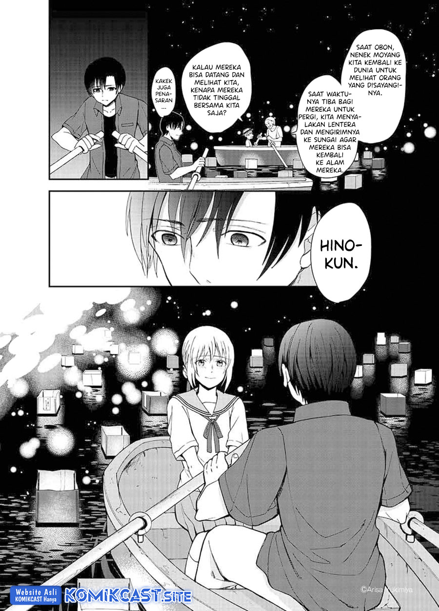 I Want To See You Chapter 00 Gambar 7