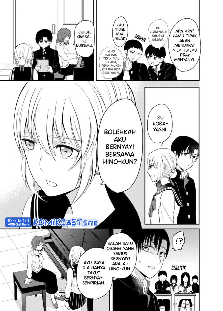 I Want To See You Chapter 00 Gambar 17