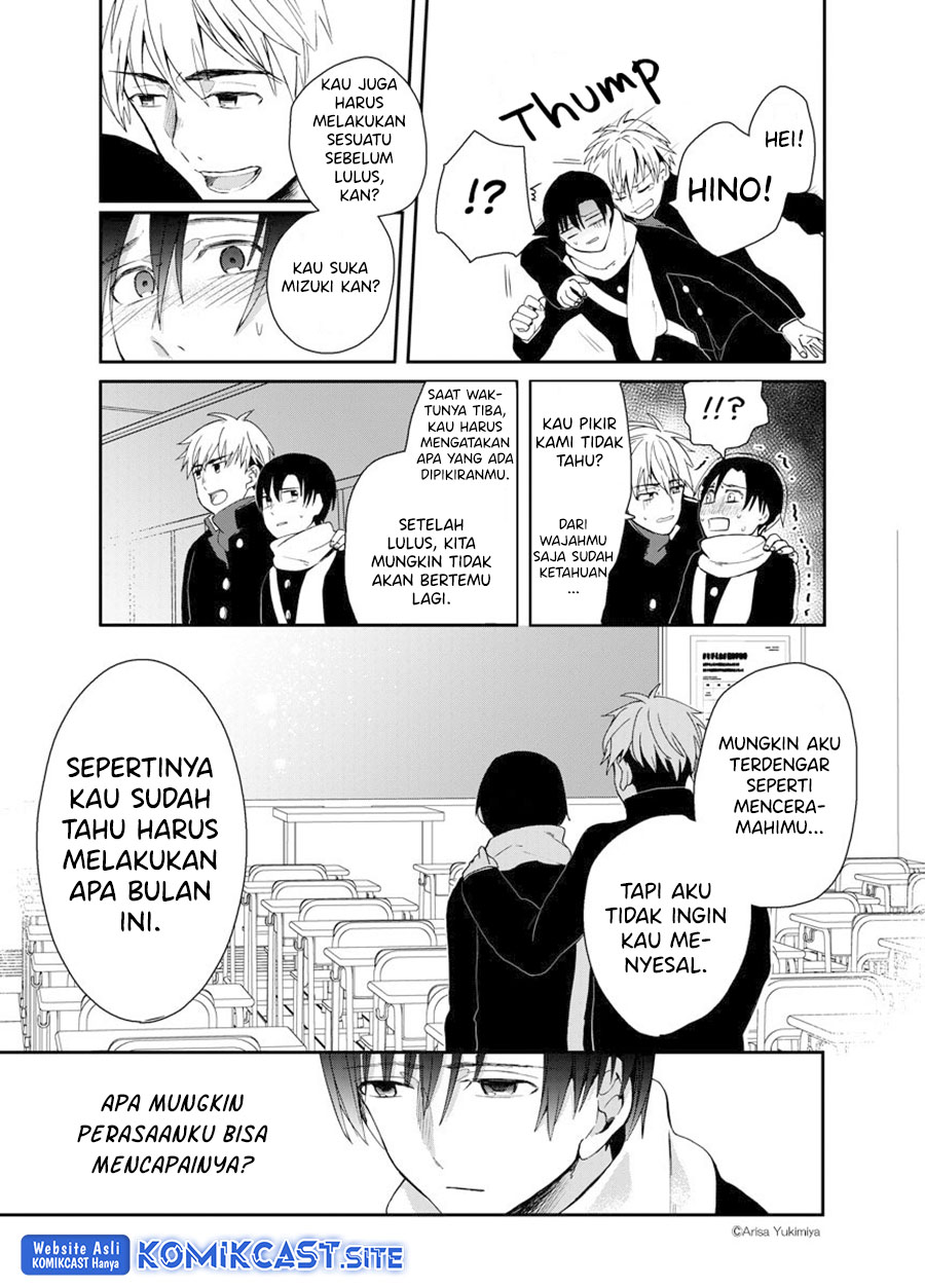 I Want To See You Chapter 00 Gambar 27