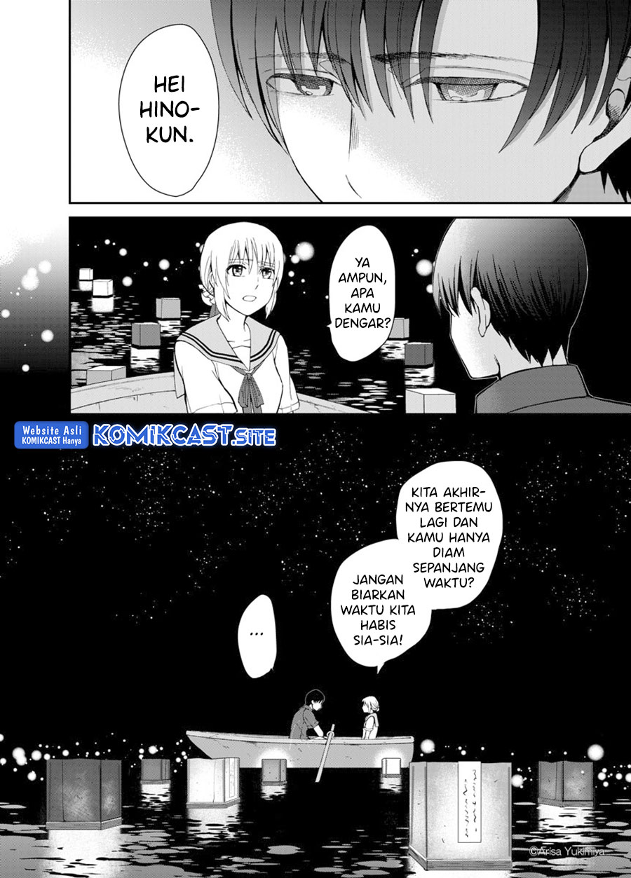 I Want To See You Chapter 00 Gambar 34