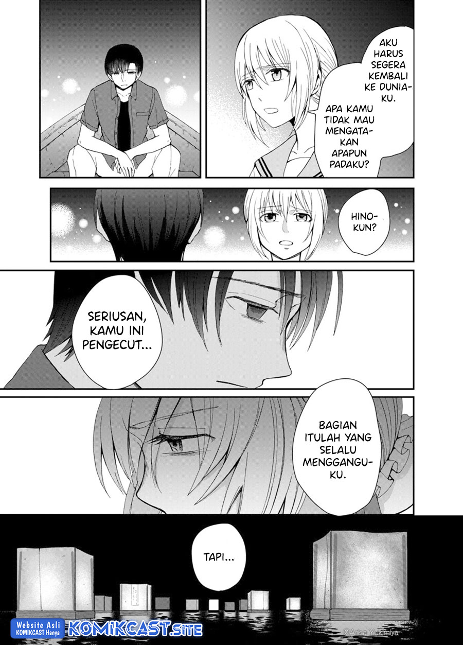 I Want To See You Chapter 00 Gambar 35