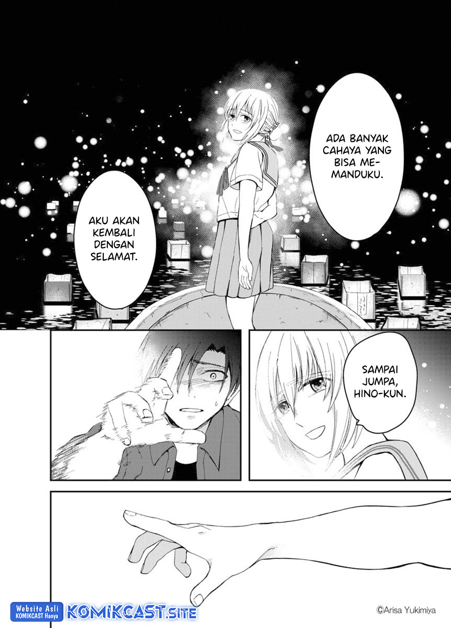I Want To See You Chapter 00 Gambar 38