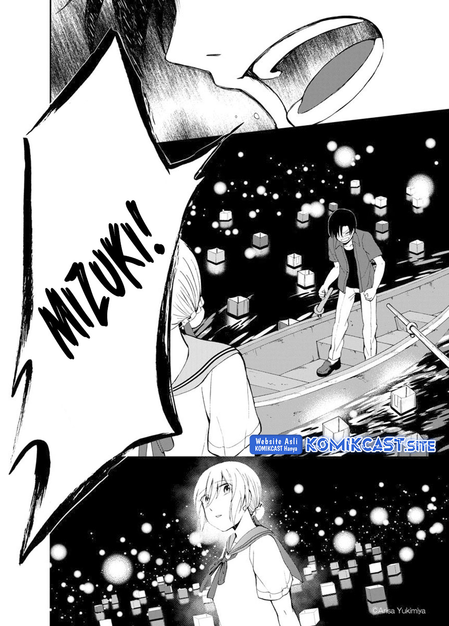 I Want To See You Chapter 00 Gambar 42
