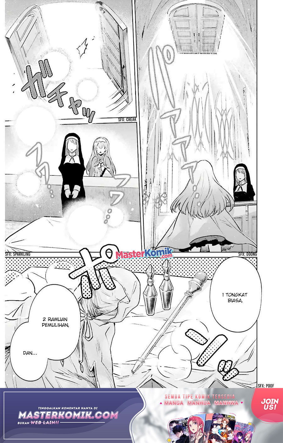 I Want to Live a Relaxing Life As a Semi-Retired Adventure Chapter 01.2 Gambar 11