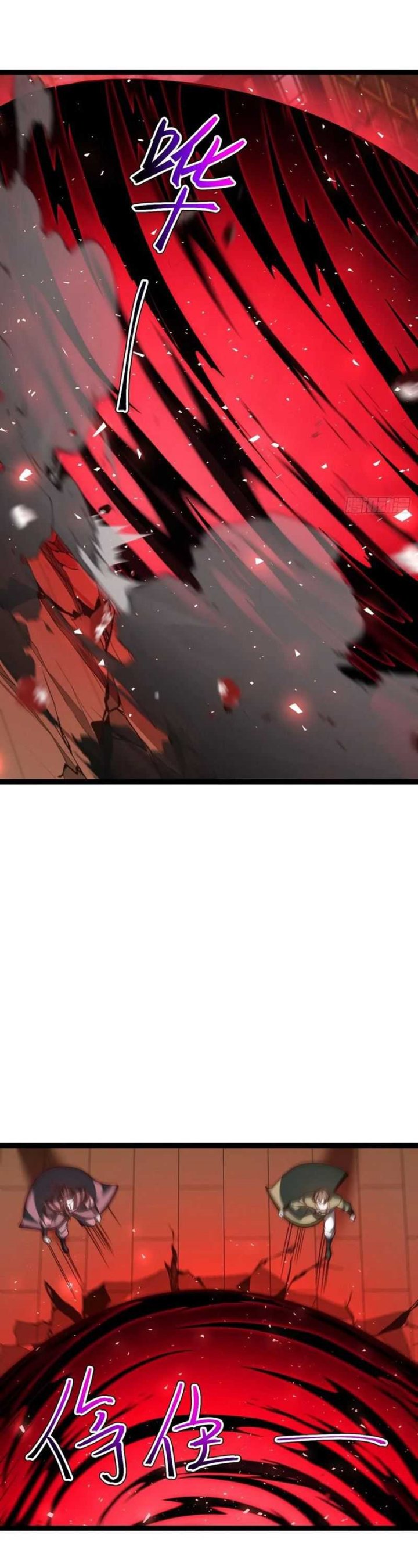 I Was Forced by the System to Become a Villain Chapter 121 Gambar 5