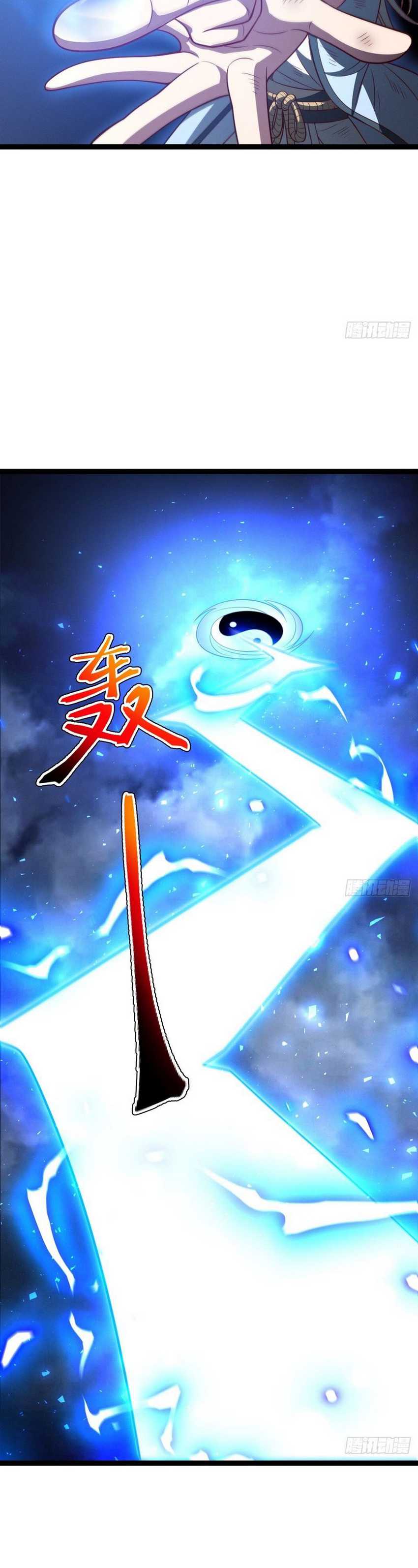 I Was Forced by the System to Become a Villain Chapter 127 Gambar 10
