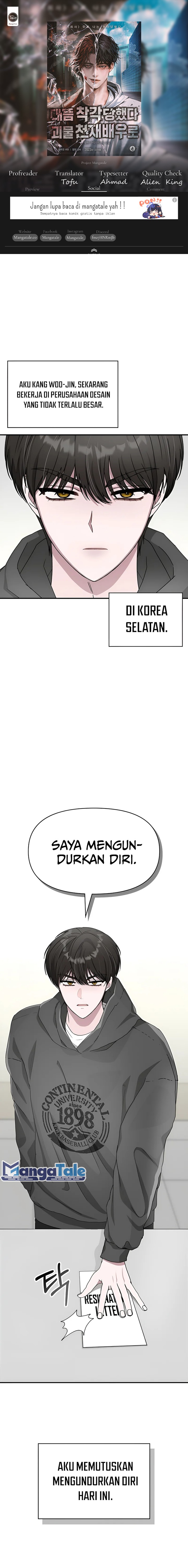 I Was Immediately Mistaken for a Monster Genius Actor Chapter 00 Gambar 1