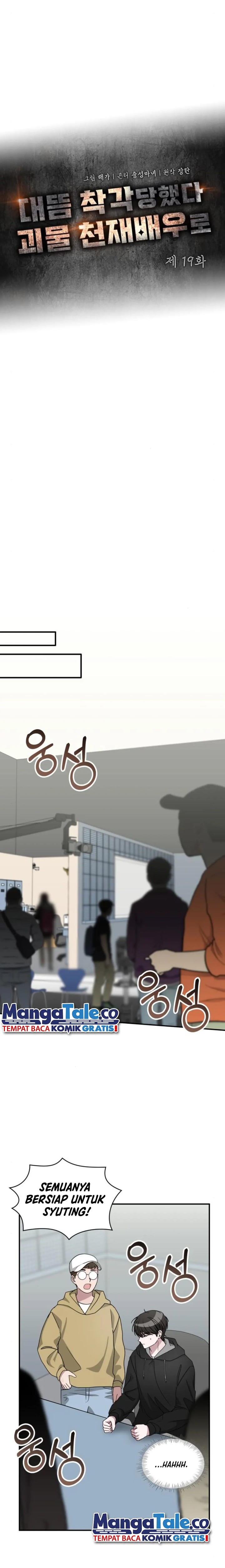 I Was Immediately Mistaken for a Monster Genius Actor Chapter 19 Gambar 7