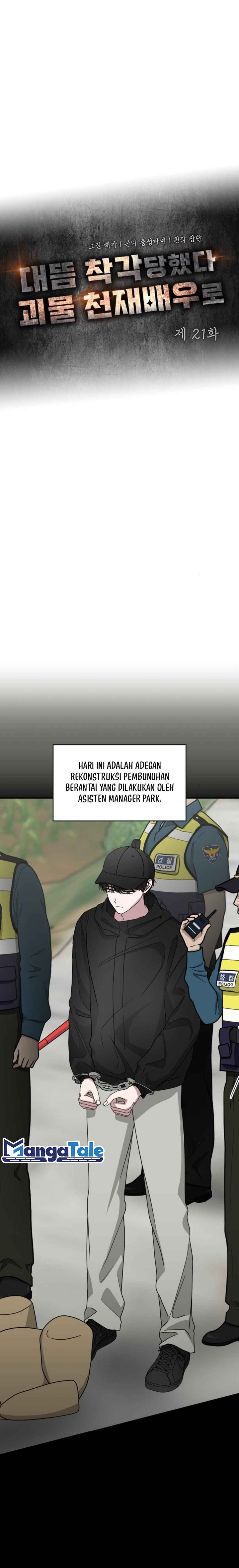 I Was Immediately Mistaken for a Monster Genius Actor Chapter 21 Gambar 13