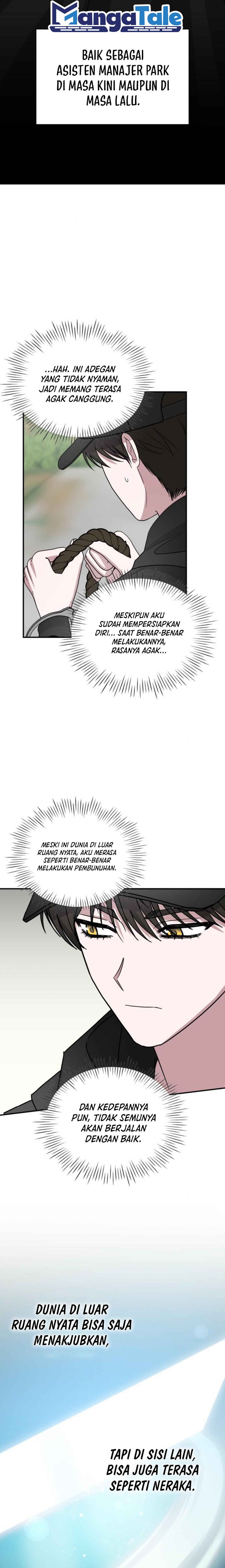 I Was Immediately Mistaken for a Monster Genius Actor Chapter 21 Gambar 15
