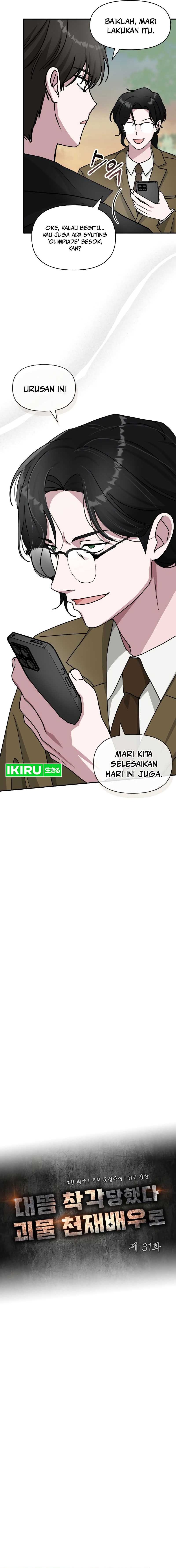 I Was Immediately Mistaken for a Monster Genius Actor Chapter 31 Gambar 6