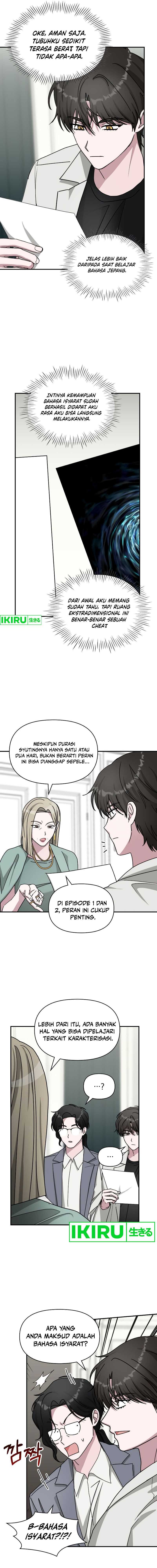 I Was Immediately Mistaken for a Monster Genius Actor Chapter 31 Gambar 15