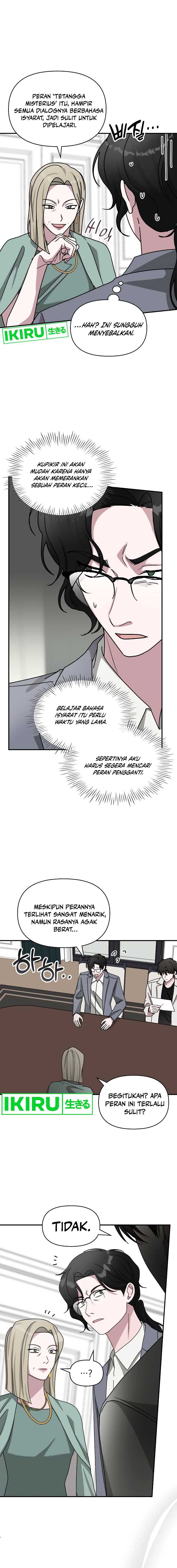I Was Immediately Mistaken for a Monster Genius Actor Chapter 31 Gambar 16