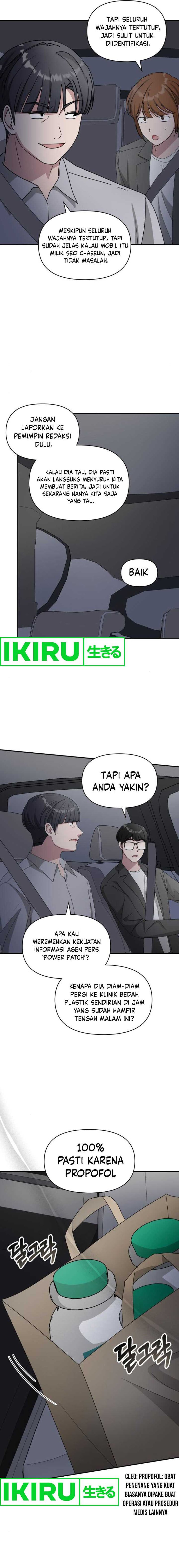 I Was Immediately Mistaken for a Monster Genius Actor Chapter 43 Gambar 16