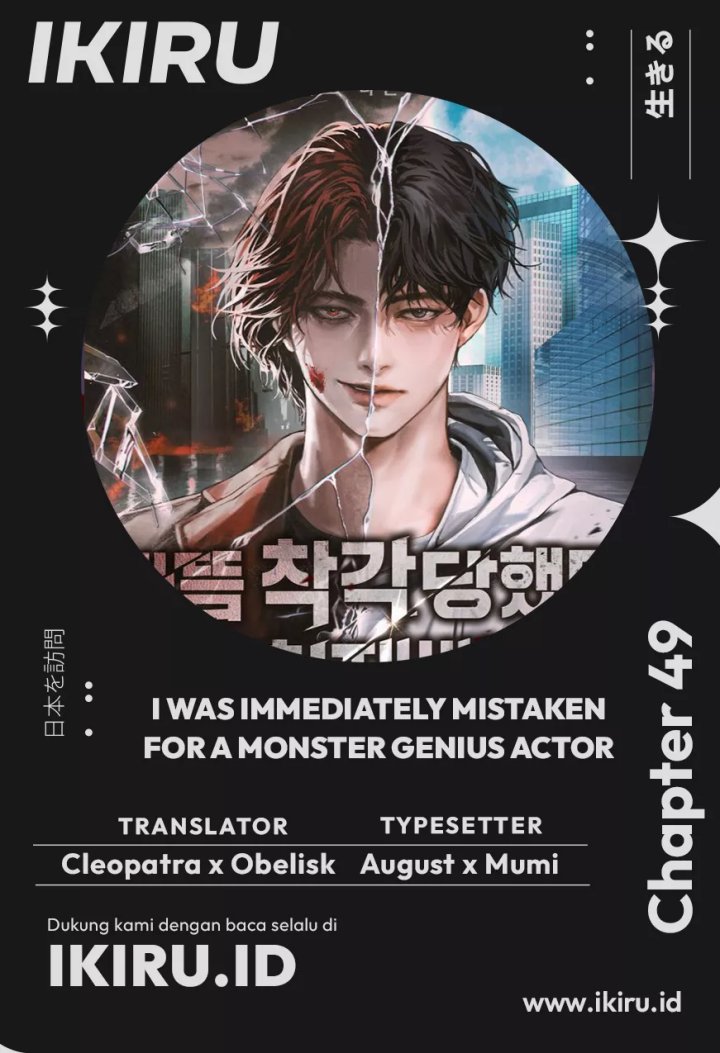 I Was Immediately Mistaken for a Monster Genius Actor Chapter 49 Gambar 1