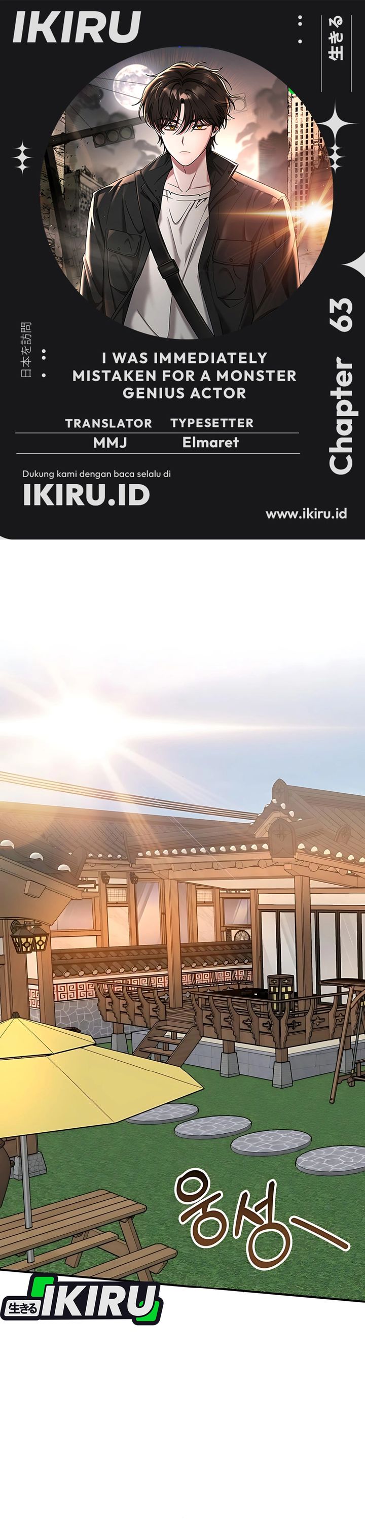 I Was Immediately Mistaken for a Monster Genius Actor Chapter 63 Gambar 1