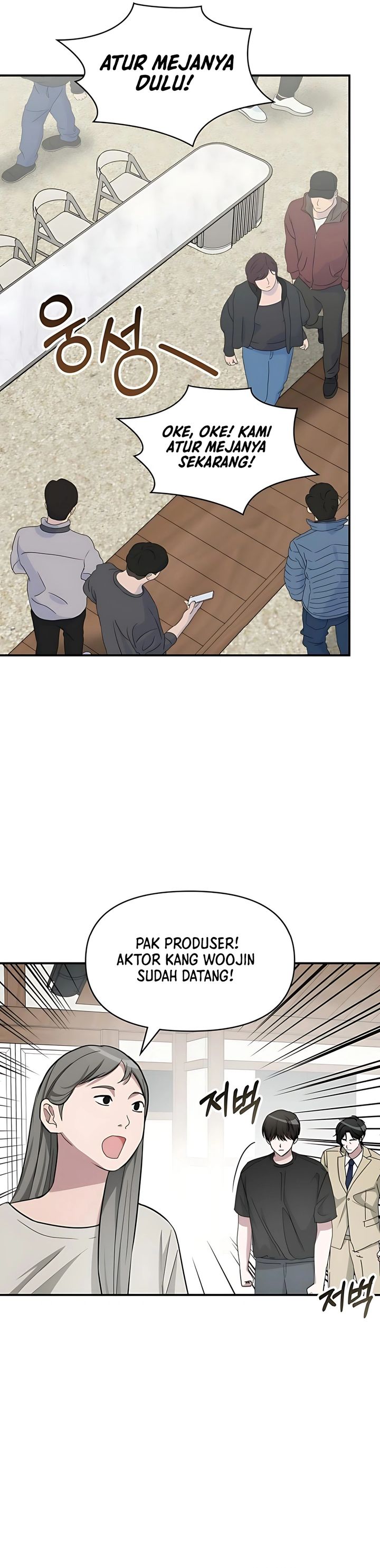 I Was Immediately Mistaken for a Monster Genius Actor Chapter 63 Gambar 2