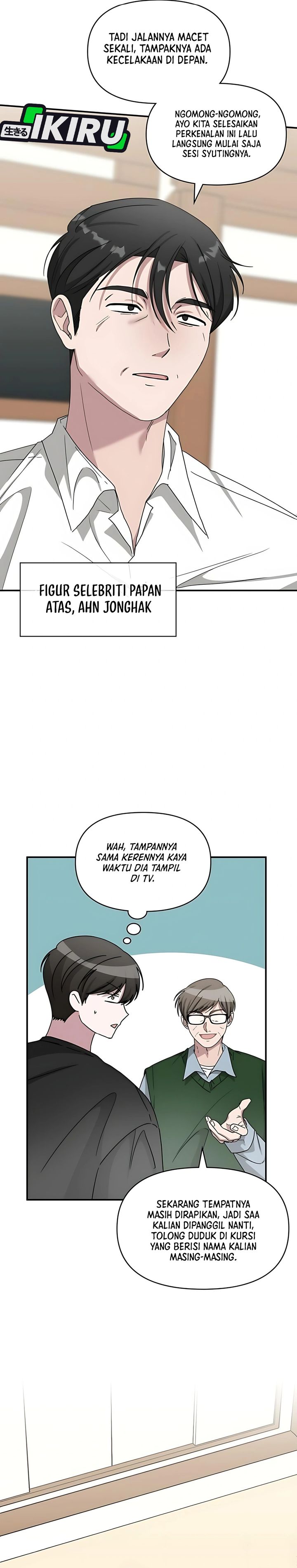 I Was Immediately Mistaken for a Monster Genius Actor Chapter 63 Gambar 5