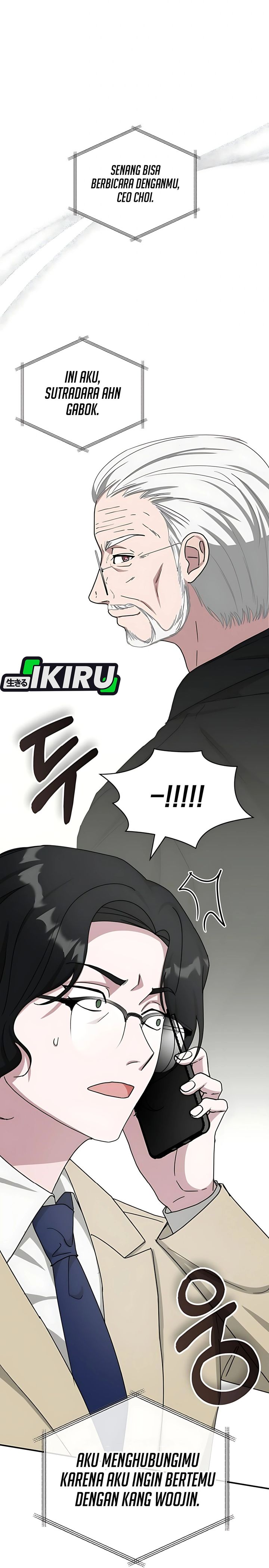 I Was Immediately Mistaken for a Monster Genius Actor Chapter 63 Gambar 10