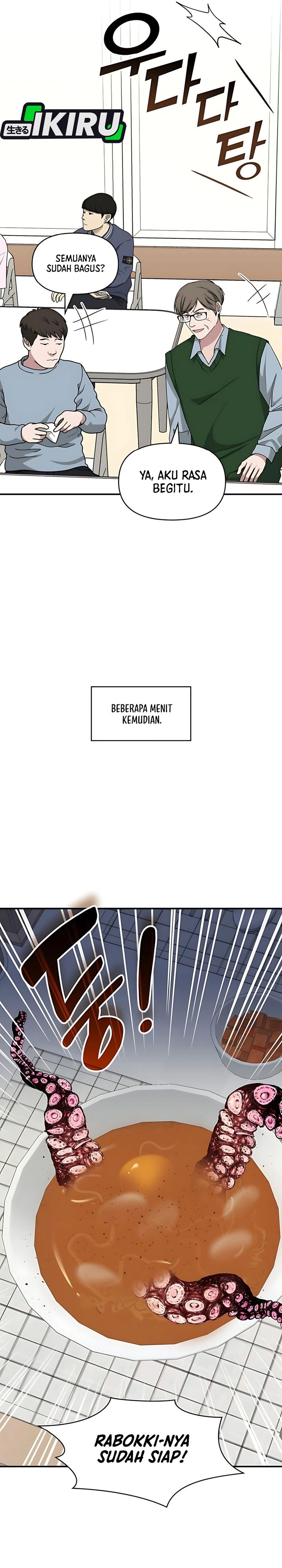 I Was Immediately Mistaken for a Monster Genius Actor Chapter 63 Gambar 20