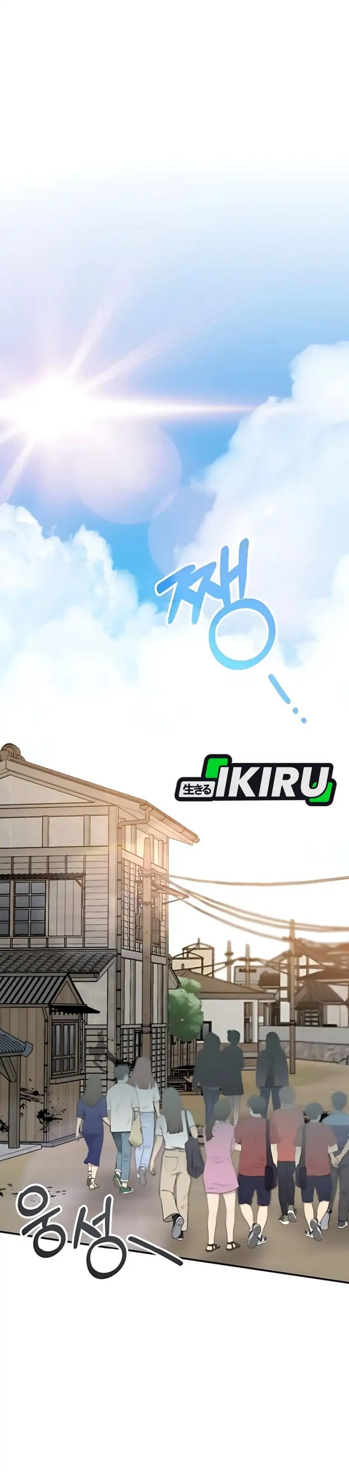I Was Immediately Mistaken for a Monster Genius Actor Chapter 64 Gambar 9