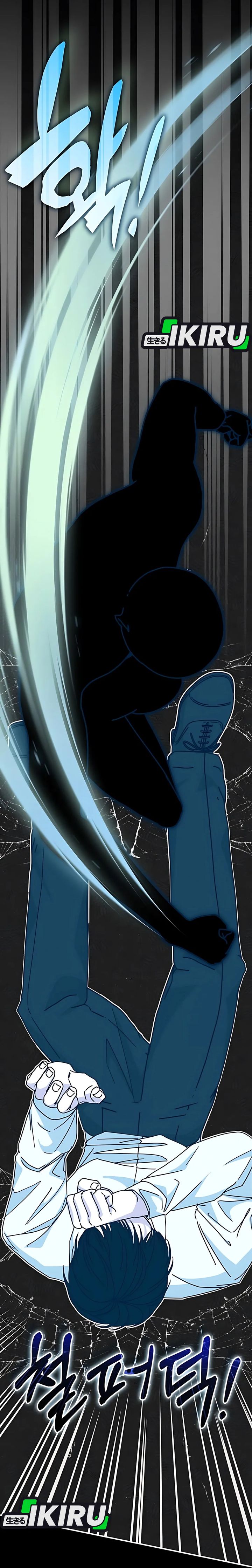 I Was Immediately Mistaken for a Monster Genius Actor Chapter 71 Gambar 25