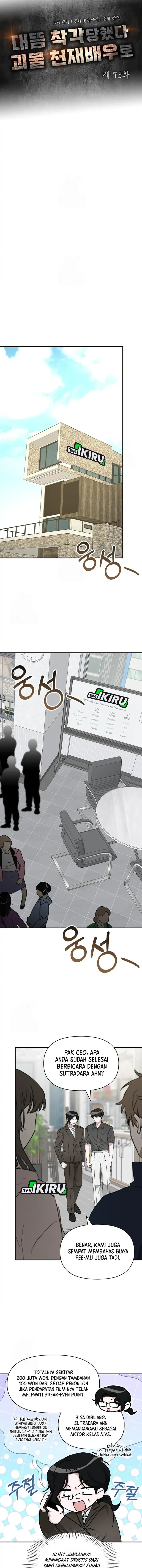 I Was Immediately Mistaken for a Monster Genius Actor Chapter 73 Gambar 11