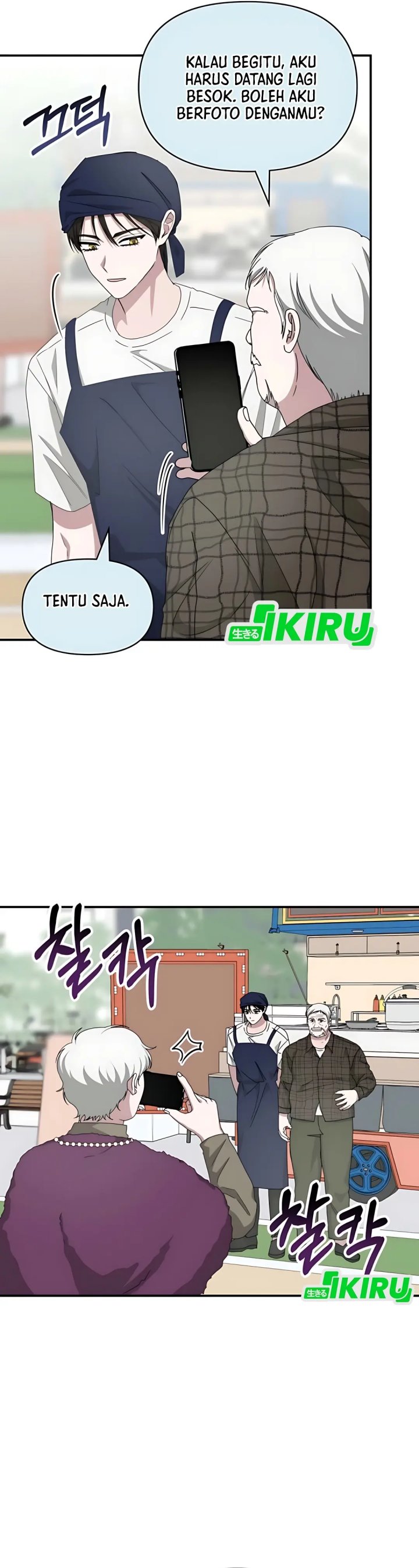 I Was Immediately Mistaken for a Monster Genius Actor Chapter 75 Gambar 29