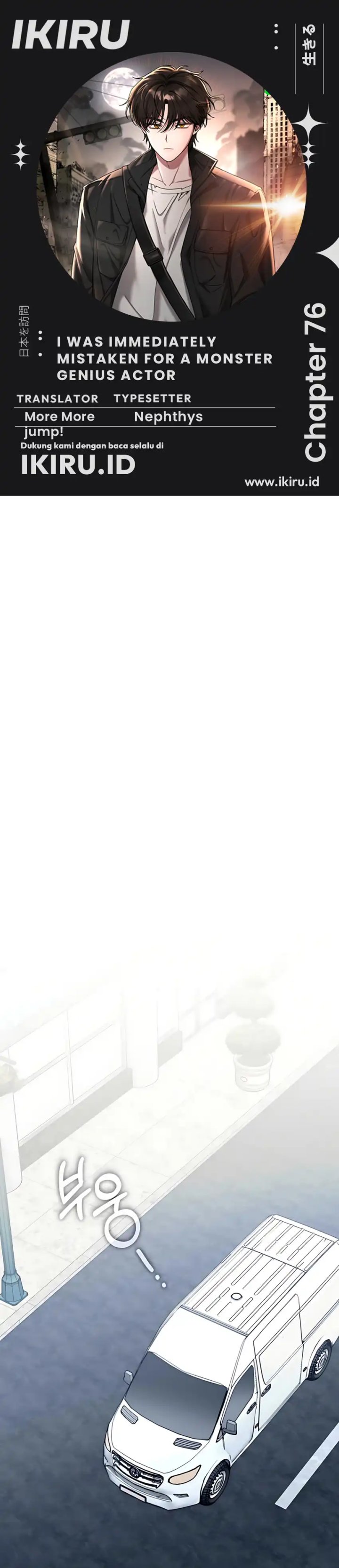 I Was Immediately Mistaken for a Monster Genius Actor Chapter 76 Gambar 1