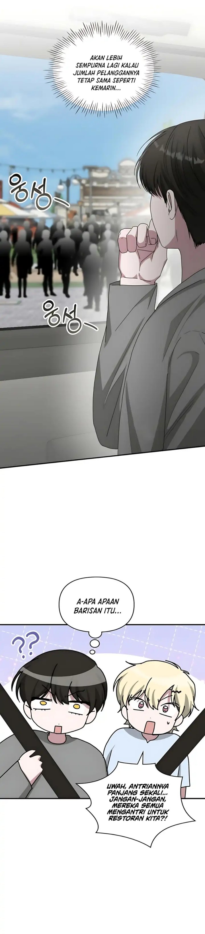 I Was Immediately Mistaken for a Monster Genius Actor Chapter 76 Gambar 4